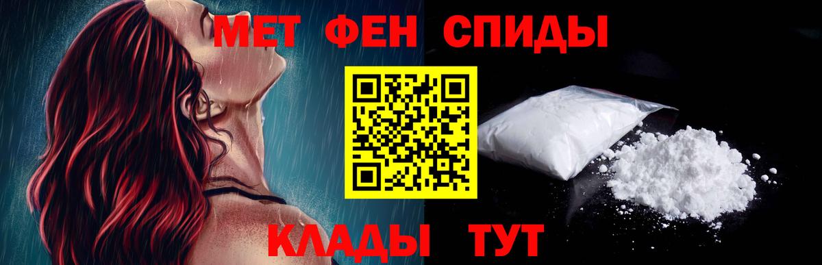 Амфетамин  Амфетамин Premium  АМФЕТАМИН  Вход с VPN  Печора 