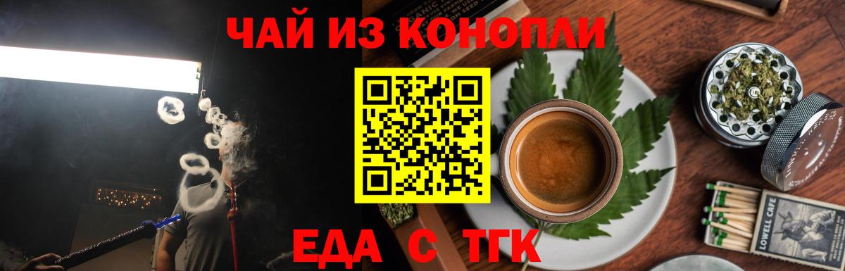 НБОМе  Вход с VPN  Печора  Кокаин  A PVP СОЛЬ кристаллы  Конопля  МЕФ кристаллы  ГАШ  МАРИХУАНА  ГАШ 
