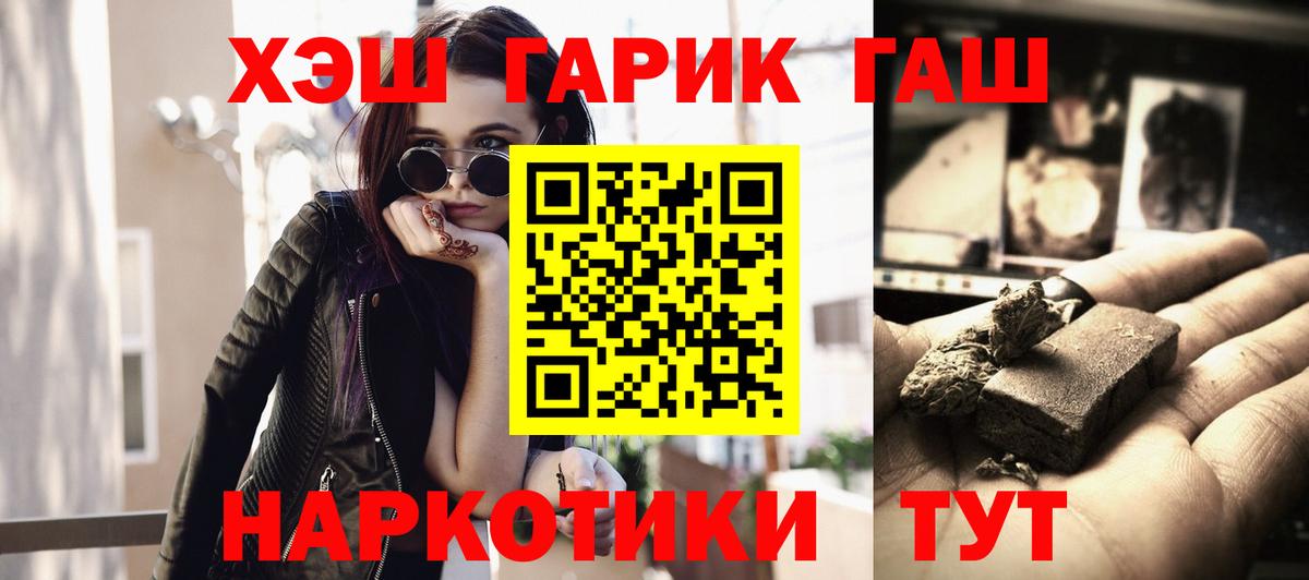 ГАШ ice o lator Печора