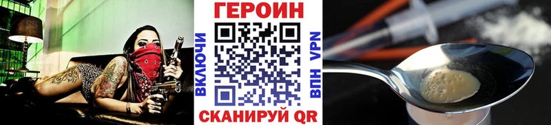 где купить наркоту  Печора  Героин гречка 