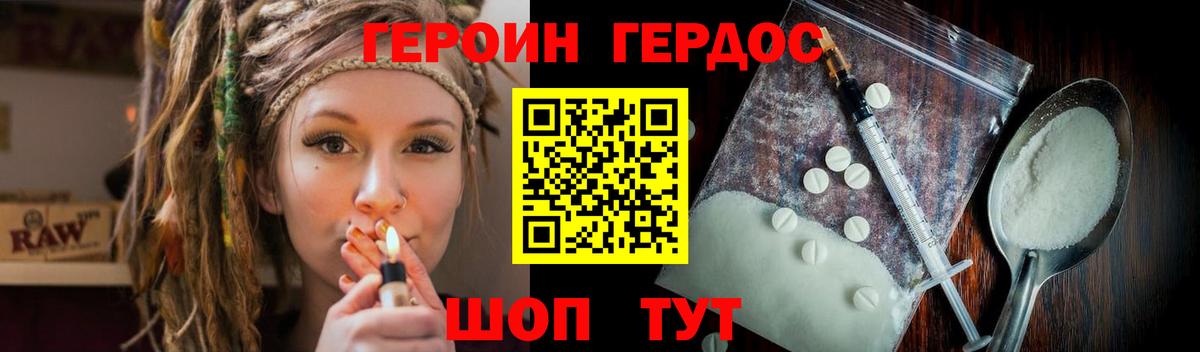 Печора  Героин афганец  Героин  Вход с VPN 