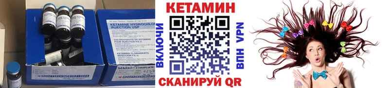 Кетамин VHQ  хочу наркоту  Печора 