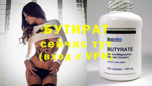 бошки Белокуриха