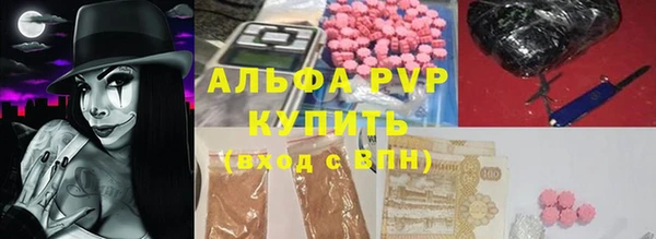 альфа пвп VHQ Белоозёрский