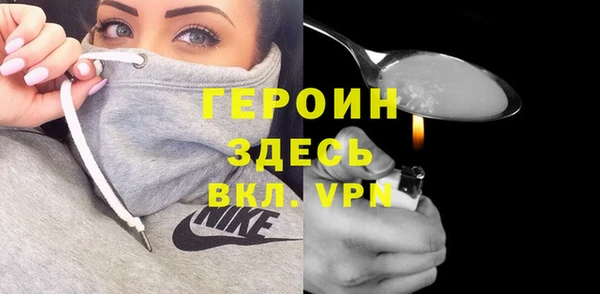 бошки Белокуриха