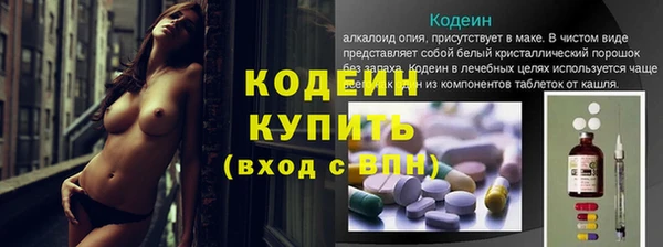 альфа пвп VHQ Белоозёрский