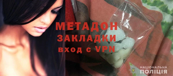 альфа пвп VHQ Белоозёрский