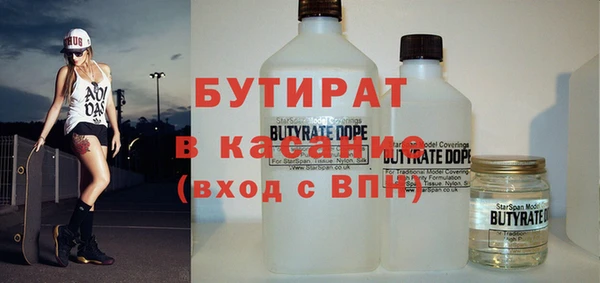 бошки Белокуриха