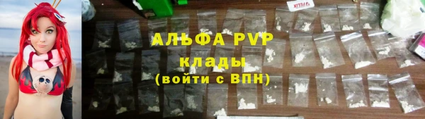 альфа пвп VHQ Белоозёрский