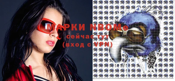 кокаин Беломорск