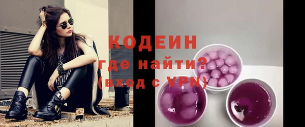 альфа пвп VHQ Белоозёрский