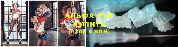 кокаин Беломорск