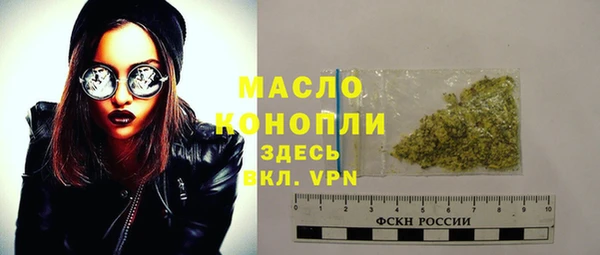 бошки Белокуриха