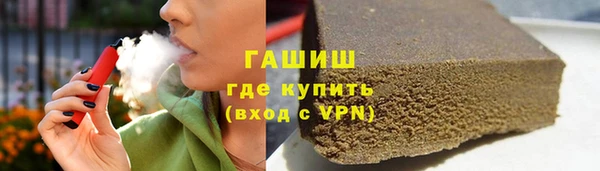 бошки Белокуриха