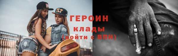 кокаин Беломорск