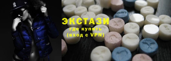 альфа пвп VHQ Белоозёрский