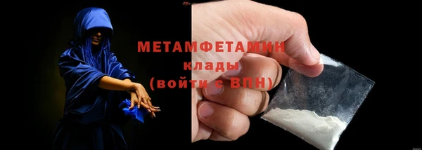 альфа пвп VHQ Белоозёрский