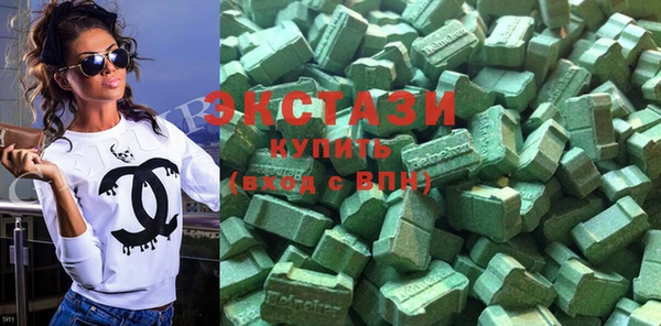 альфа пвп VHQ Белоозёрский