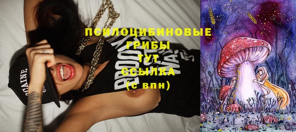 альфа пвп VHQ Белоозёрский
