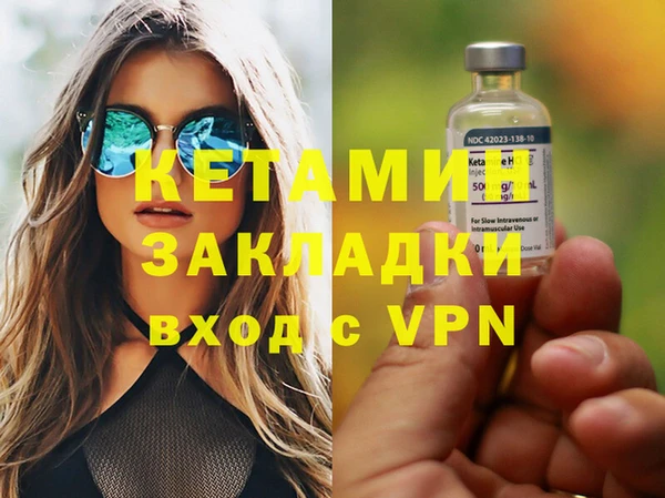 бошки Белокуриха