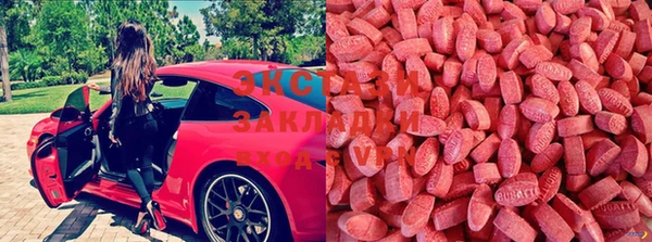 альфа пвп VHQ Белоозёрский