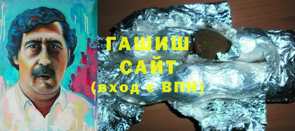 альфа пвп VHQ Белоозёрский