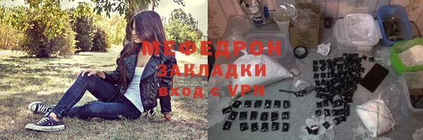 бошки Белокуриха
