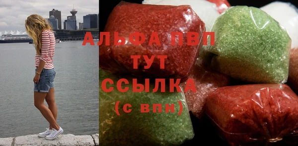 альфа пвп VHQ Белоозёрский