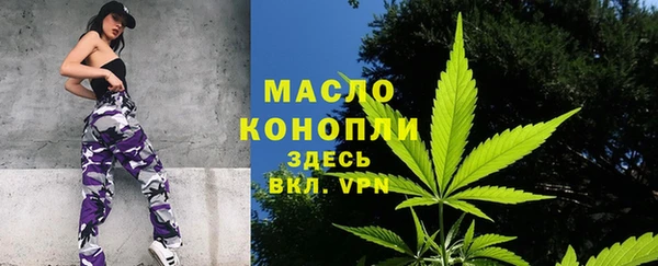 альфа пвп VHQ Белоозёрский