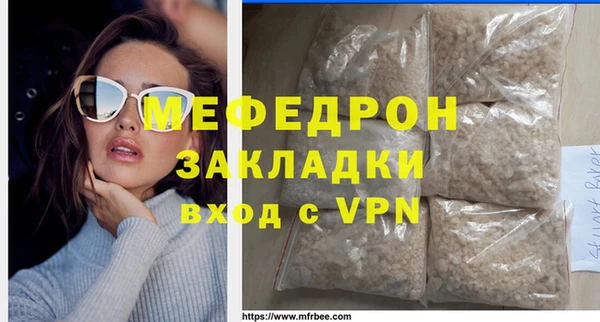 кокаин Беломорск