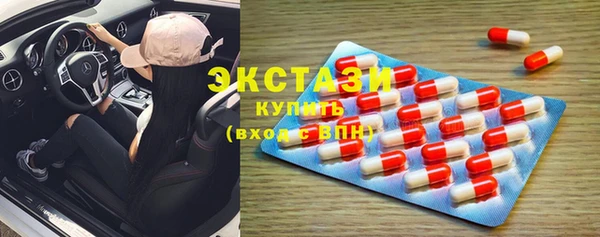 бошки Белокуриха