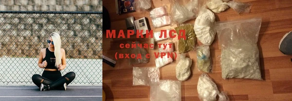 бошки Белокуриха
