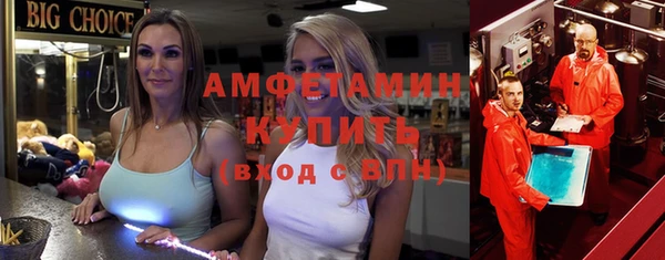 бошки Белокуриха