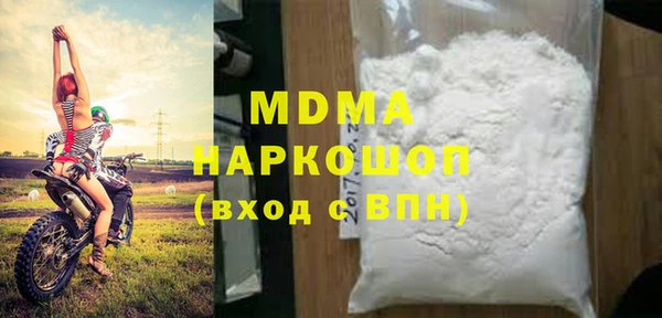 кокаин Беломорск