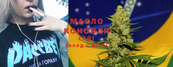 альфа пвп VHQ Белоозёрский