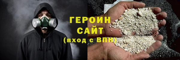 кокаин Беломорск