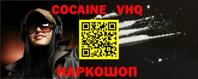 ГАЛЛЮЦИНОГЕННЫЕ ГРИБЫ Ногинск