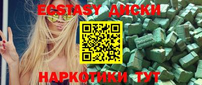 стаф Гатчина