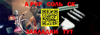 стаф Гатчина