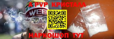 героин Гай