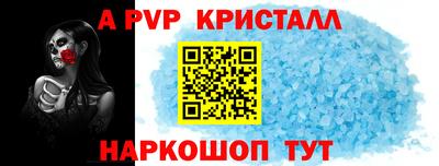 стаф Гатчина