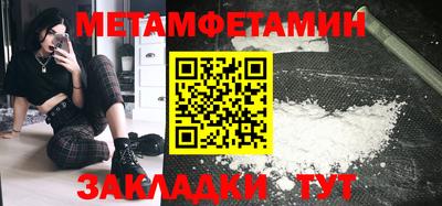 стаф Гатчина