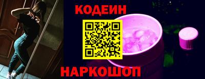 героин Гай