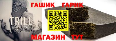 стаф Гатчина