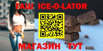 героин Гай