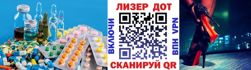 ЛСД экстази кислота  маркетплейс клад  Печора  omg ССЫЛКА 
