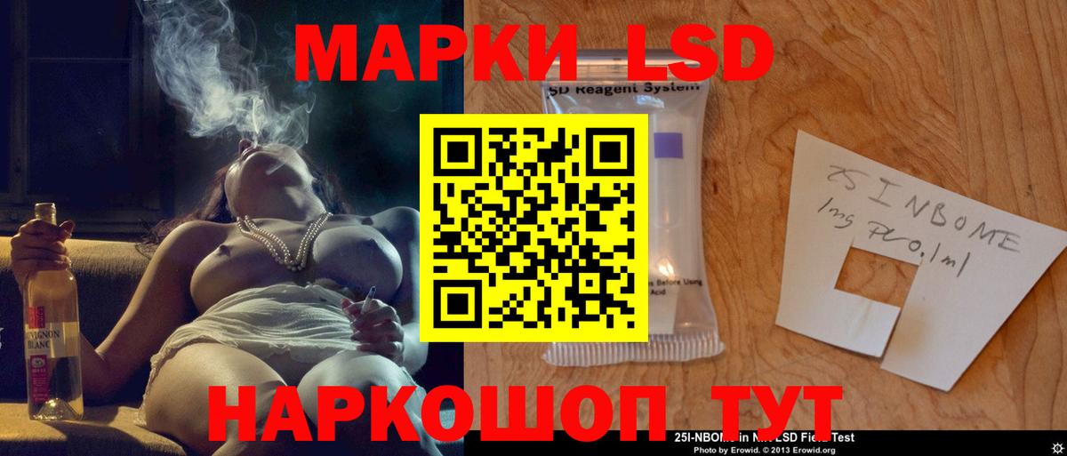 Лсд 25 экстази ecstasy Печора