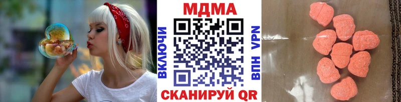 наркотики  Печора  мега ONION  МДМА VHQ 