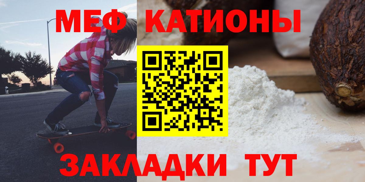 Печора  МЕФ mephedrone  Вход с VPN  Меф  МЕФ 4 MMC 