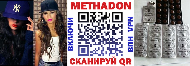 гидра ТОР закладки Печора МЕТАДОН кристалл